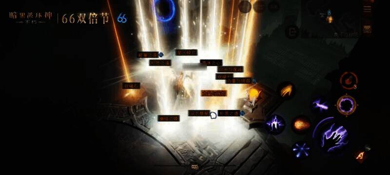 《暗黑破坏神：不朽》不朽秘境传奇宝石双倍掉落界面