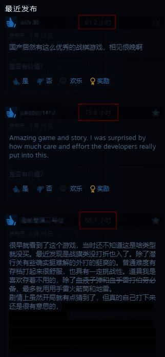 《逆向坍塌:面包房行动》相关宣传图2