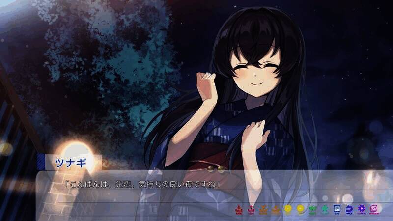 《永夏之恋》游戏截图1