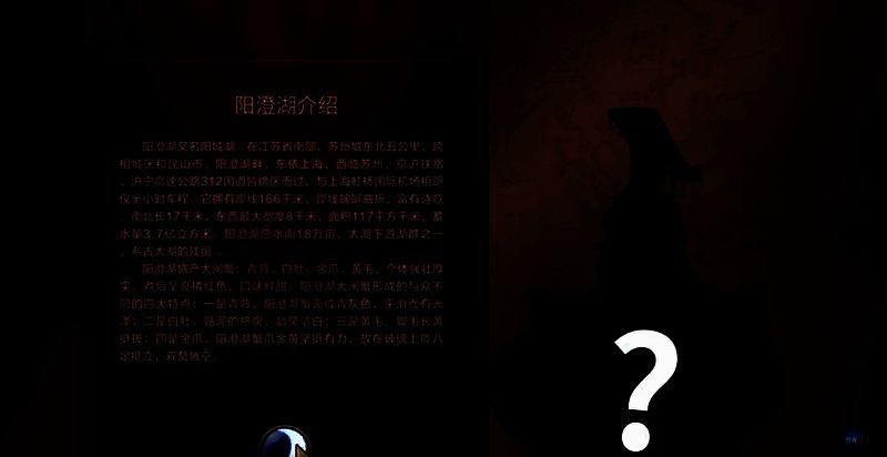 游戏相关宣传图3