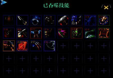 不可能的羁绊地图战斗场景