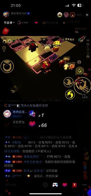 蛋仔派对活动相关图片