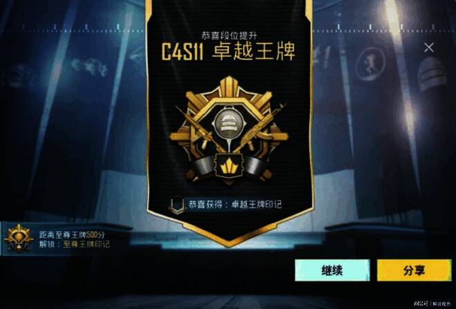 在迅游手游加速器中搜索PubgM图片
