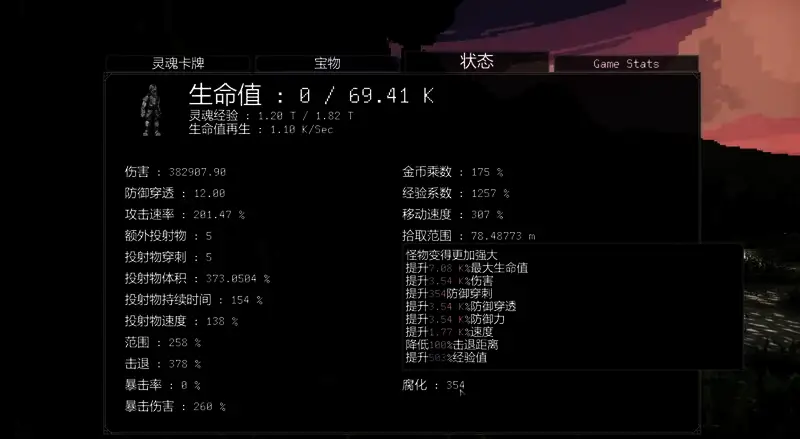 罗格：救世传说挑战D相关画面