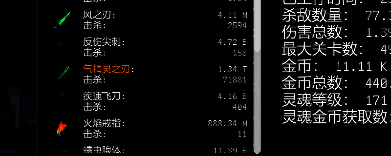 罗格救世传说挑战相关画面