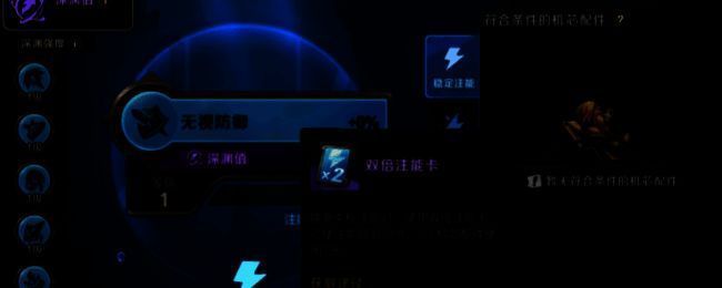 注能机芯列表界面