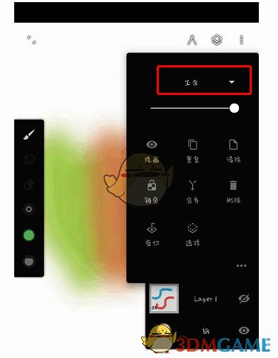 painter软件图层设置界面展示图