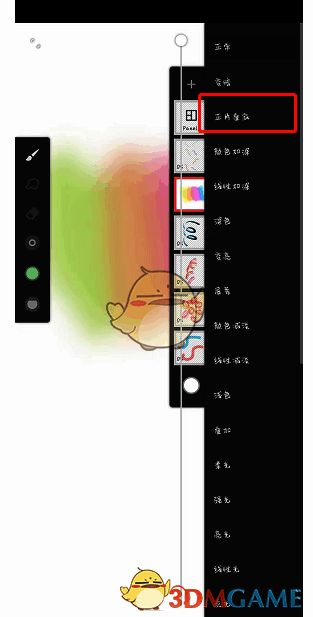 painter软件图层模式选择界面展示图
