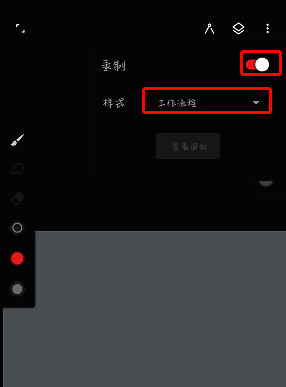 painter怎么录制绘画过程?painter怎么导出绘画过程? painter录制参数设置界面相关图片