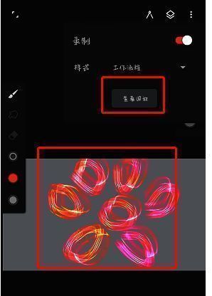 painter怎么录制绘画过程?painter怎么导出绘画过程? painter查看回放界面相关图片