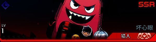 哈珀专武详情图片