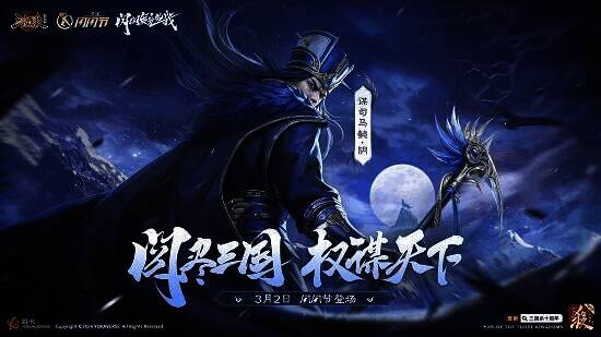 谋司马懿游戏形象及技能展示画面