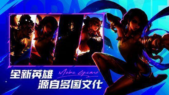 《决胜巅峰》宣传图6