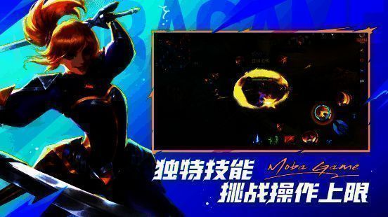 《决胜巅峰》宣传图7