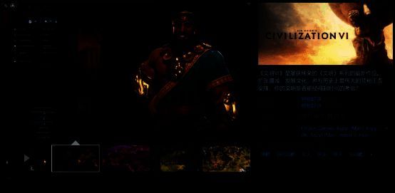 《世界启元》相关宣传图2