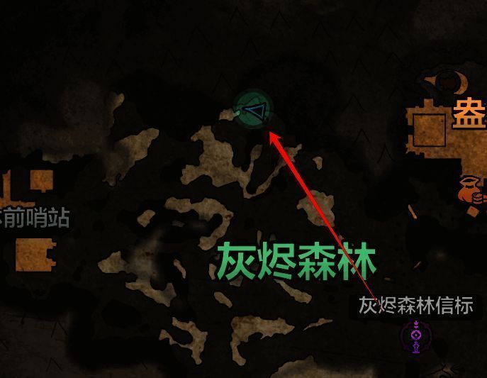 灰烬森林洞穴位置图
