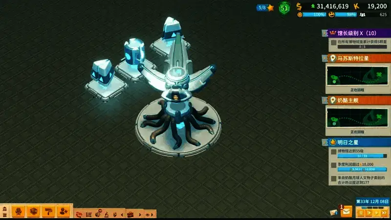 银河球茎激活后的样子