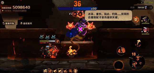 合金弹头觉醒乔实战画面