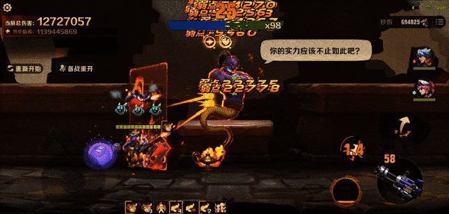 合金弹头觉醒莉拉实战画面