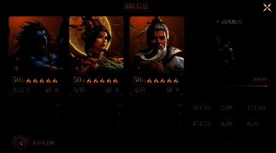 雷震子与女娲搭配画面