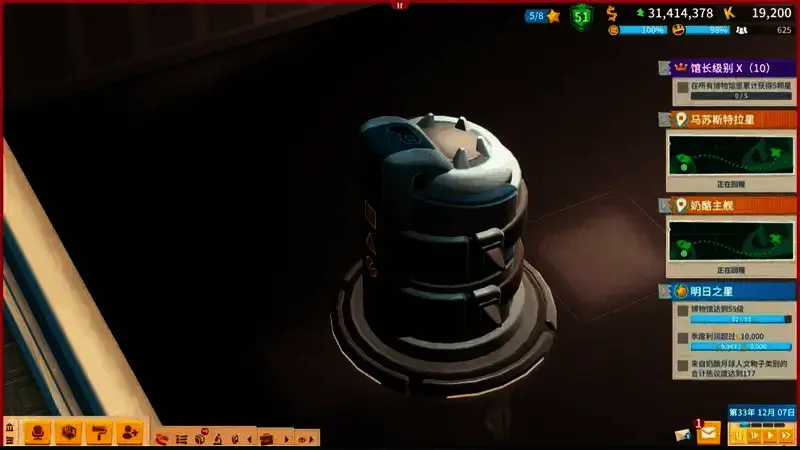 异象压力舱激活前图片