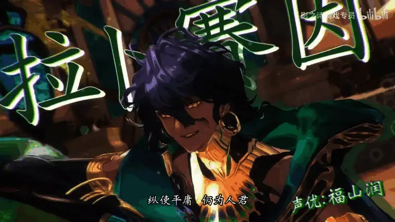 《影之诗超凡世界》视频截图4