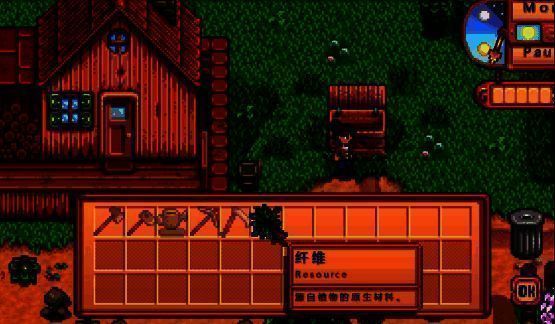 星露谷物语游戏画面