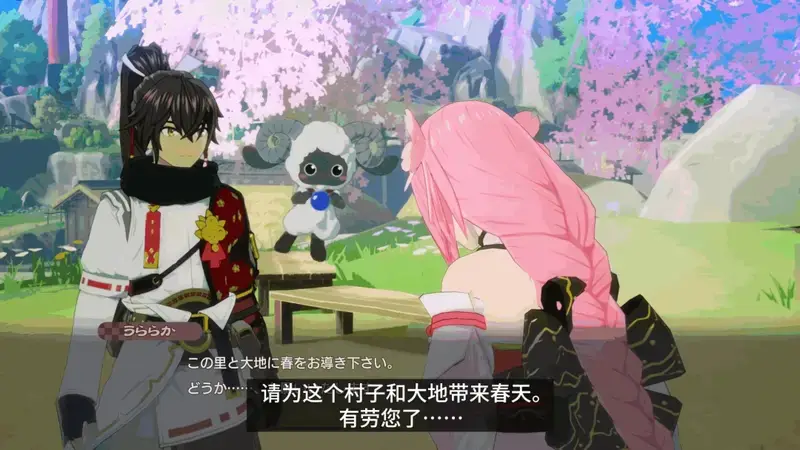 《符文工房：龙之天地》丽日角色相关截图2