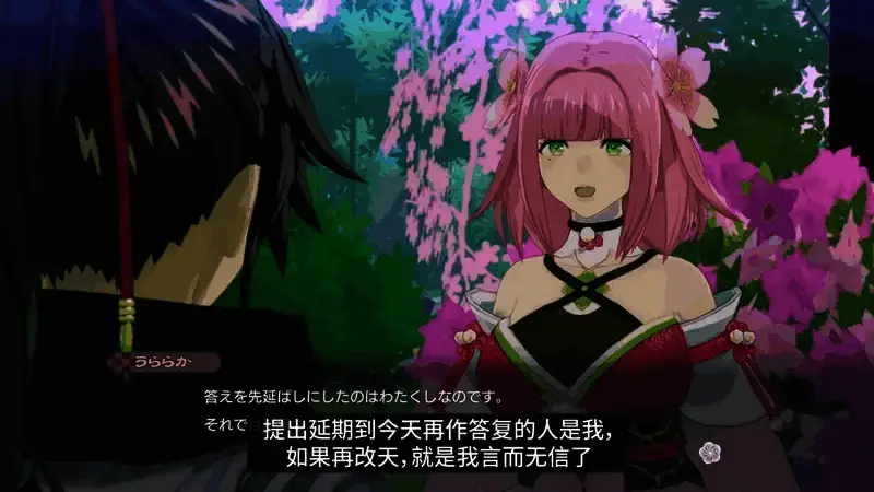 《符文工房：龙之天地》丽日角色相关截图4