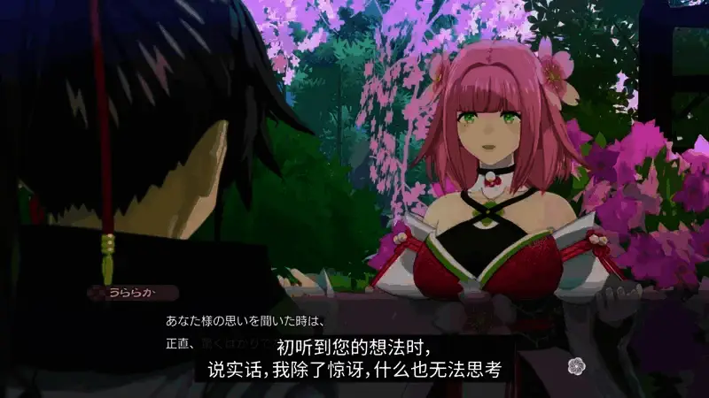 《符文工房：龙之天地》丽日角色相关截图5