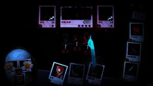 《万手一体》游戏相关图片7