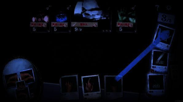 《万手一体》游戏相关图片15