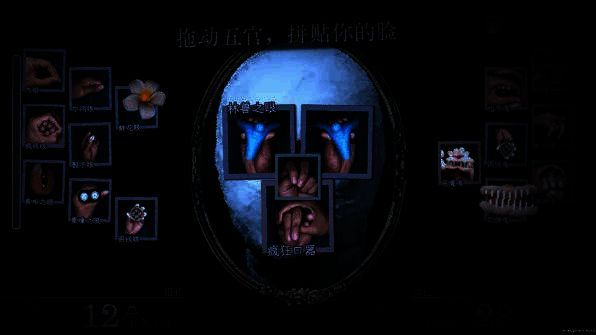 《万手一体》游戏相关图片23