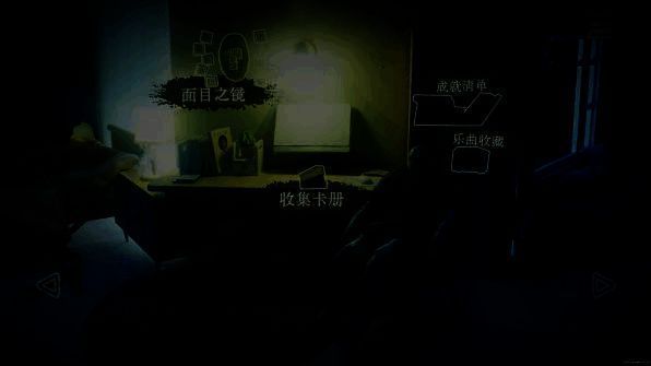 《万手一体》游戏相关图片27