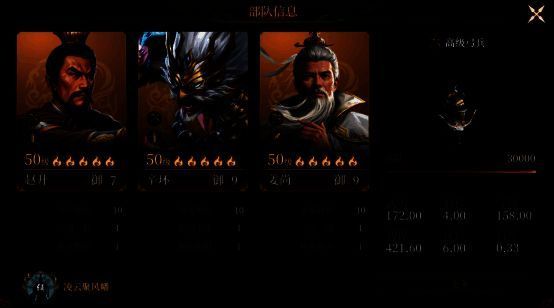 赵升+辛环搭配图