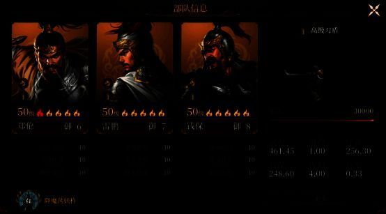 钱保或李靖工具人搭配图