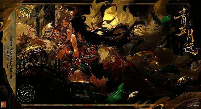 录异记卡池复刻活动相关画面4