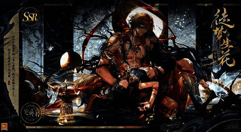 录异记卡池复刻活动相关画面6