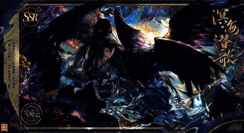 录异记卡池复刻活动相关画面8