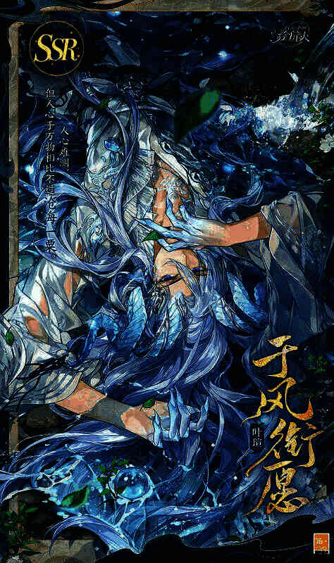 录异记卡池复刻活动相关画面9