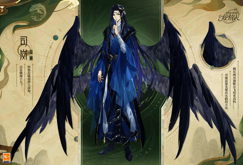 录异记服装返场相关画面4