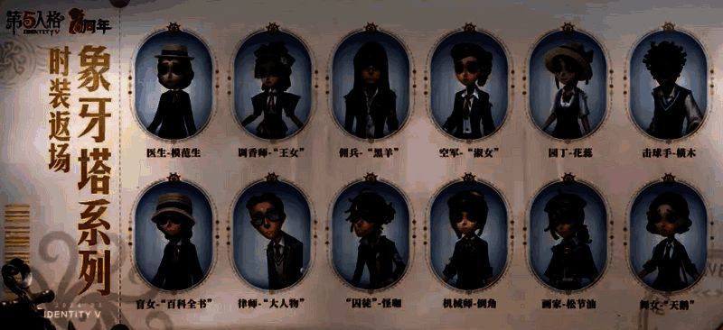 COA冠军系列皮肤相关图片