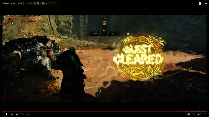 《怪物猎人:荒野》狩猎场景图片