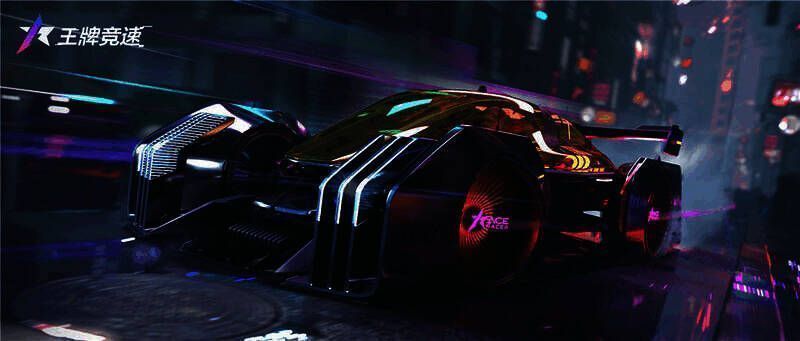 空间漫游虎赛车展示图1