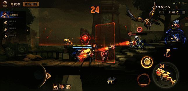 乔使用技能叠加过载状态并开启大招画面