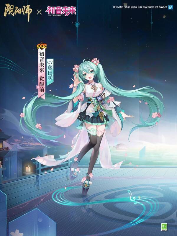 联动限定SSR初音未来形象图