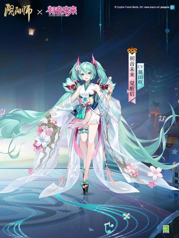 联动限定SSR初音未来另一形象图