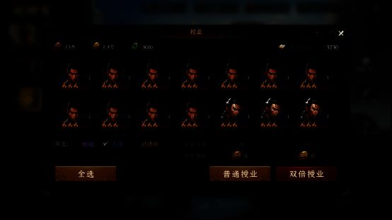 《封神:开天》武将与术法养成界面