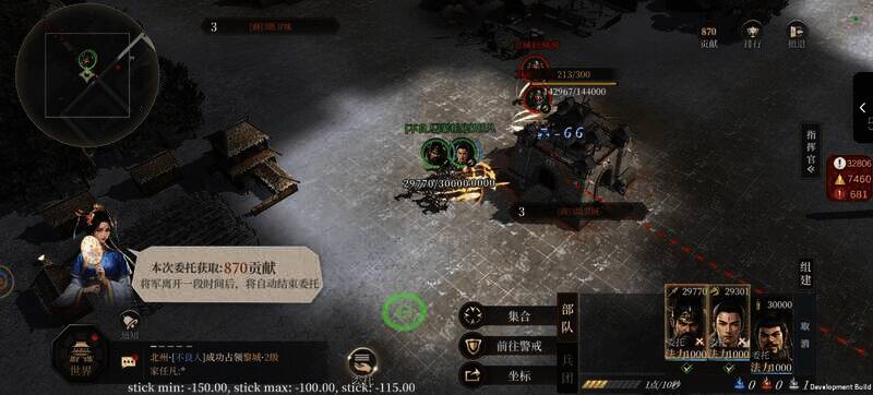 《封神:开天》城战挂机界面