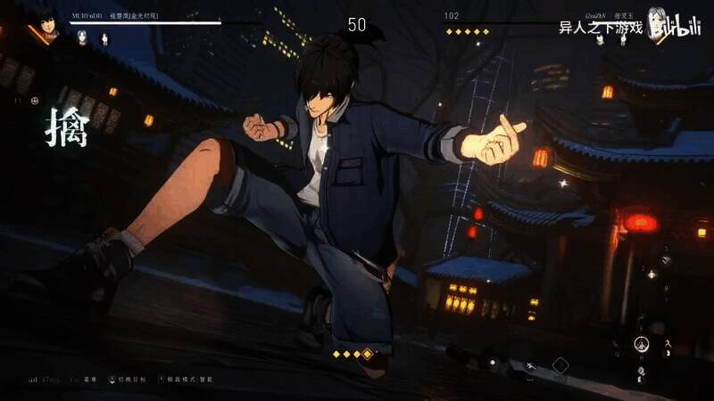 《异人之下》游戏视频截图5